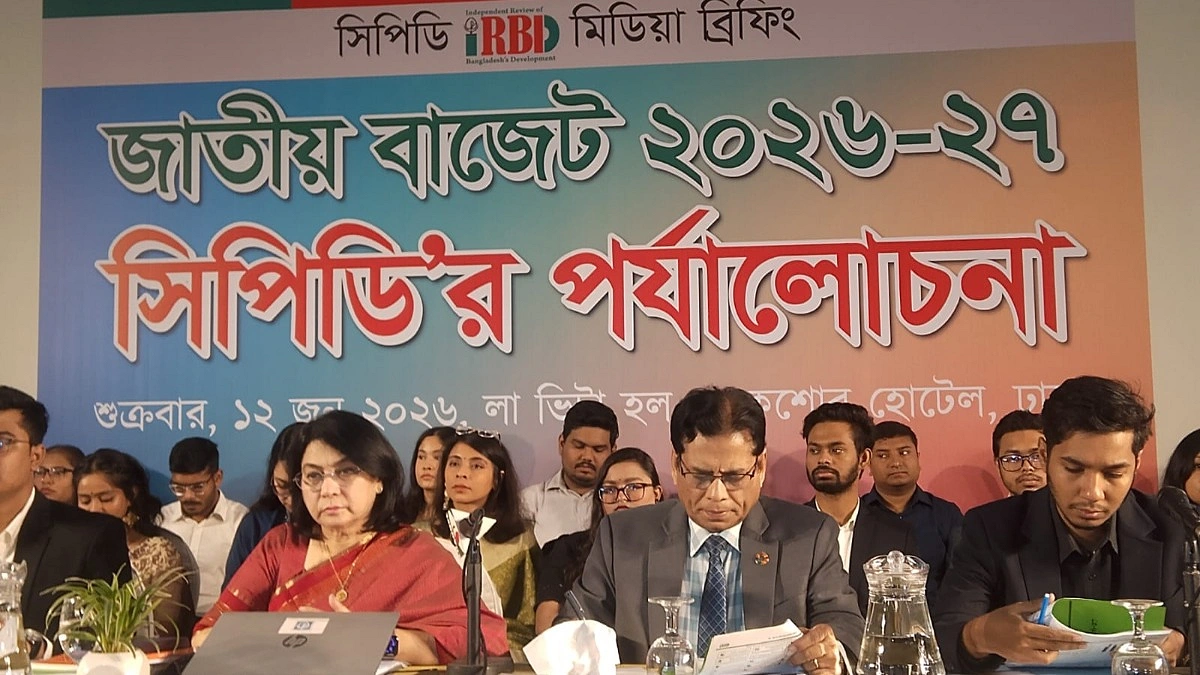 জিডিপি ও মূল্যস্ফীতির লক্ষ্যমাত্রা অবাস্তব