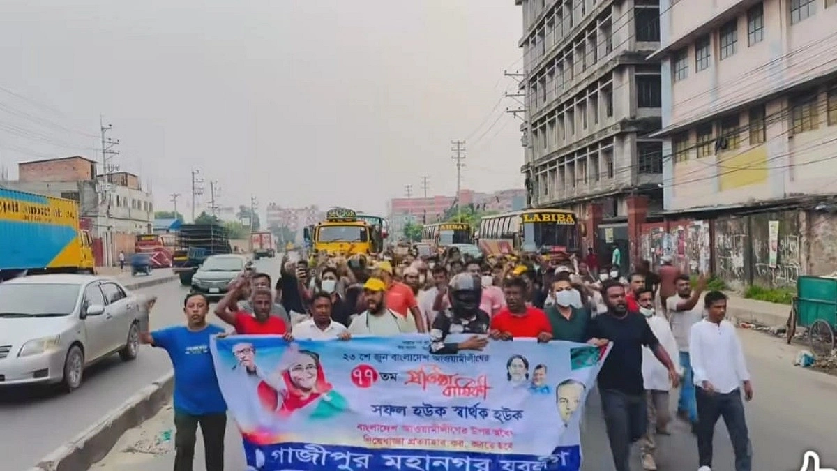 গাজীপুরে নিষিদ্ধ যুবলীগের মিছিল থেকে পুলিশকে হুমকি