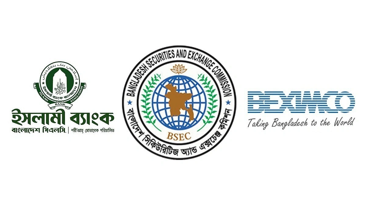 ইসলামী ব্যাংক ও বেক্সিমকোর ফ্লোর প্রাইজ প্রত্যাহার, কার্যকর মঙ্গলবার