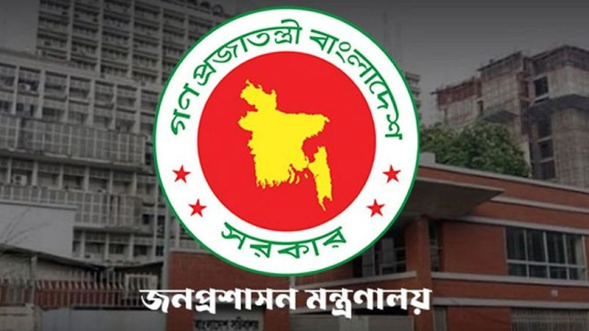 বিভিন্ন উন্নয়ন কর্তৃপক্ষে নতুন দায়িত্বপ্রাপ্তরা