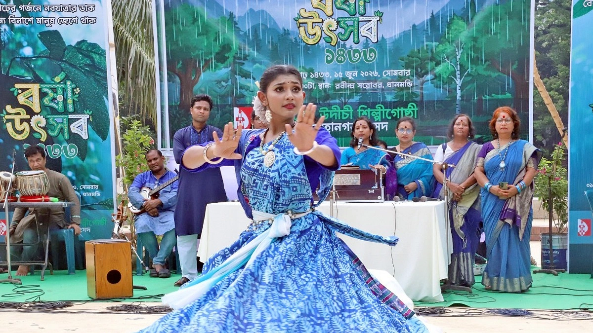 রবীন্দ্র সরোবরে উদীচীর বর্ষা উৎসব