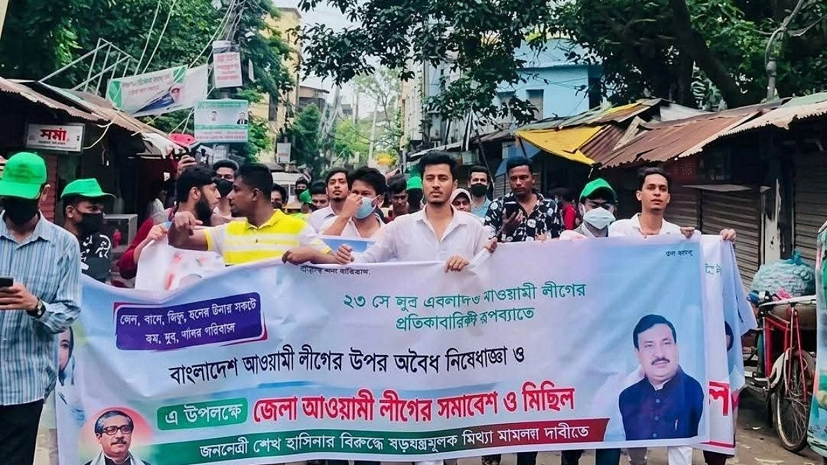 ফেনীতে নিষিদ্ধ আওয়ামী লীগের ঝটিকা মিছিল