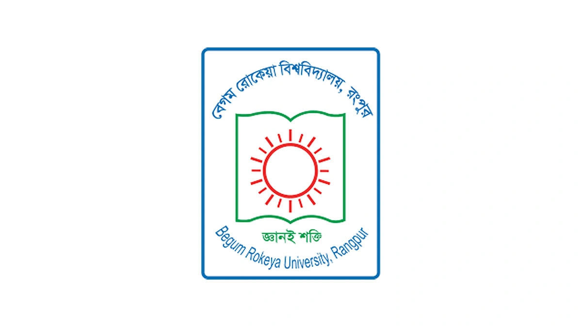 বেরোবির পাতায় পাতায় দুর্নীতি