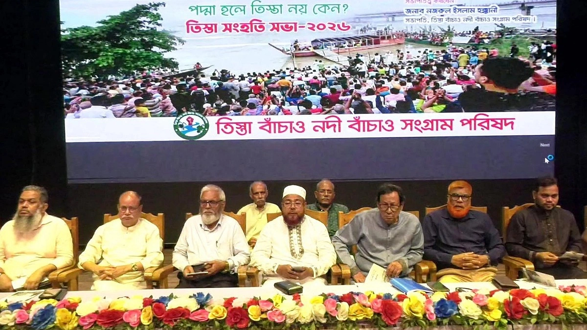 নিজস্ব অর্থায়নে তিস্তা মহাপরিকল্পনা বাস্তবায়নের দাবি, রংপুরে সংহতি সমাবেশ