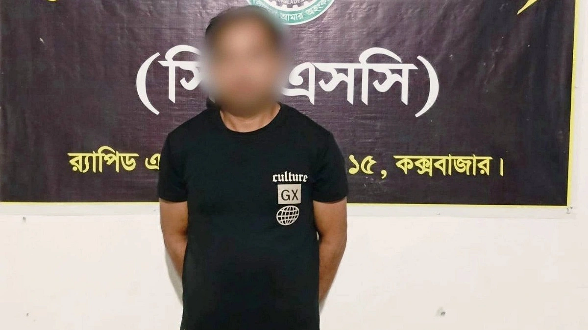 পেকুয়ায় অস্ত্র ও গুলিসহ যুবক আটক