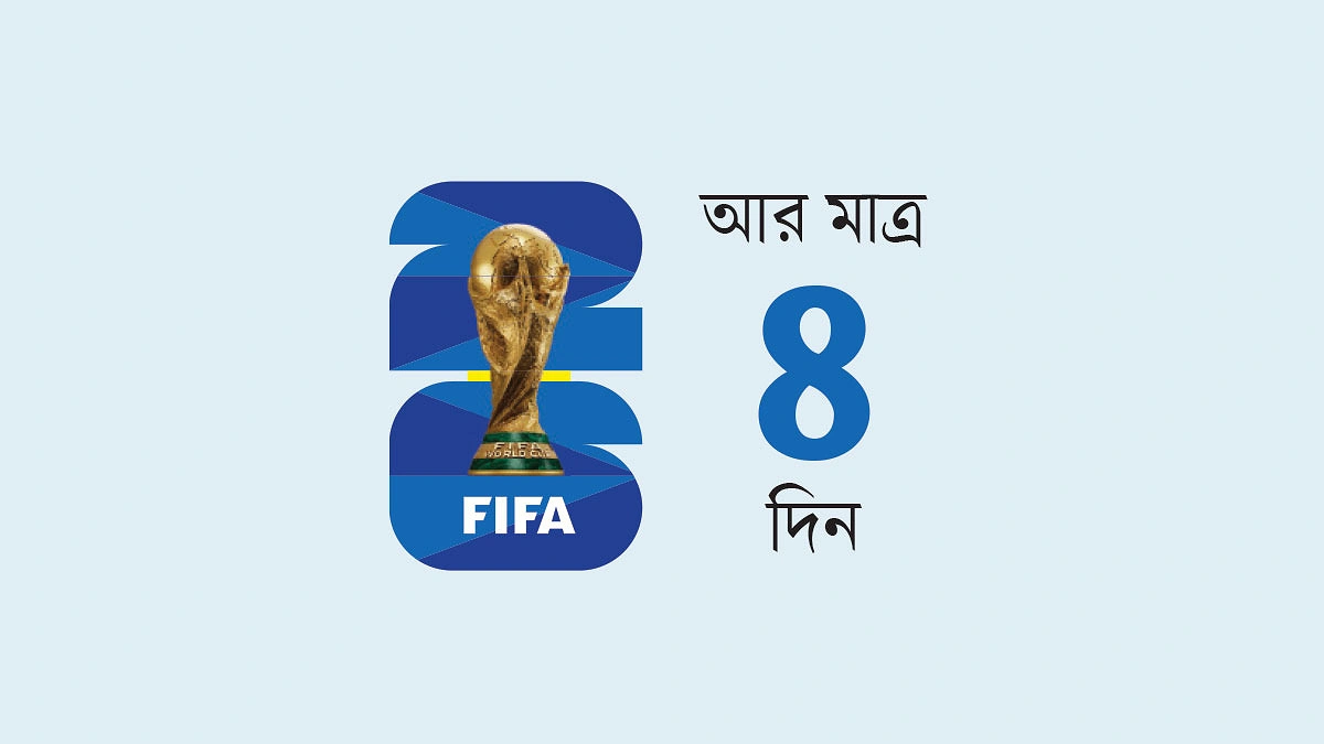 ইরানের ১৫ জন ভিসা পাননি!