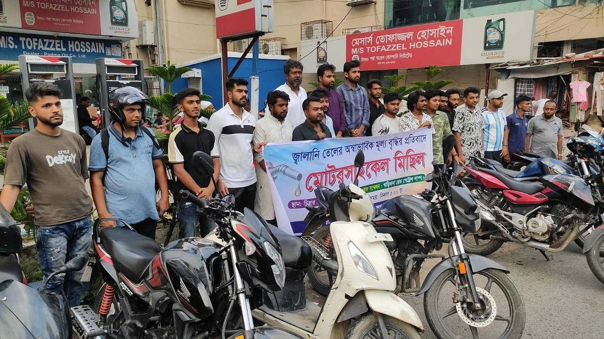 জ্বালানির দাম বৃদ্ধি, মোটরসাইকেল ঠেলে প্রতিবাদ এনসিপির