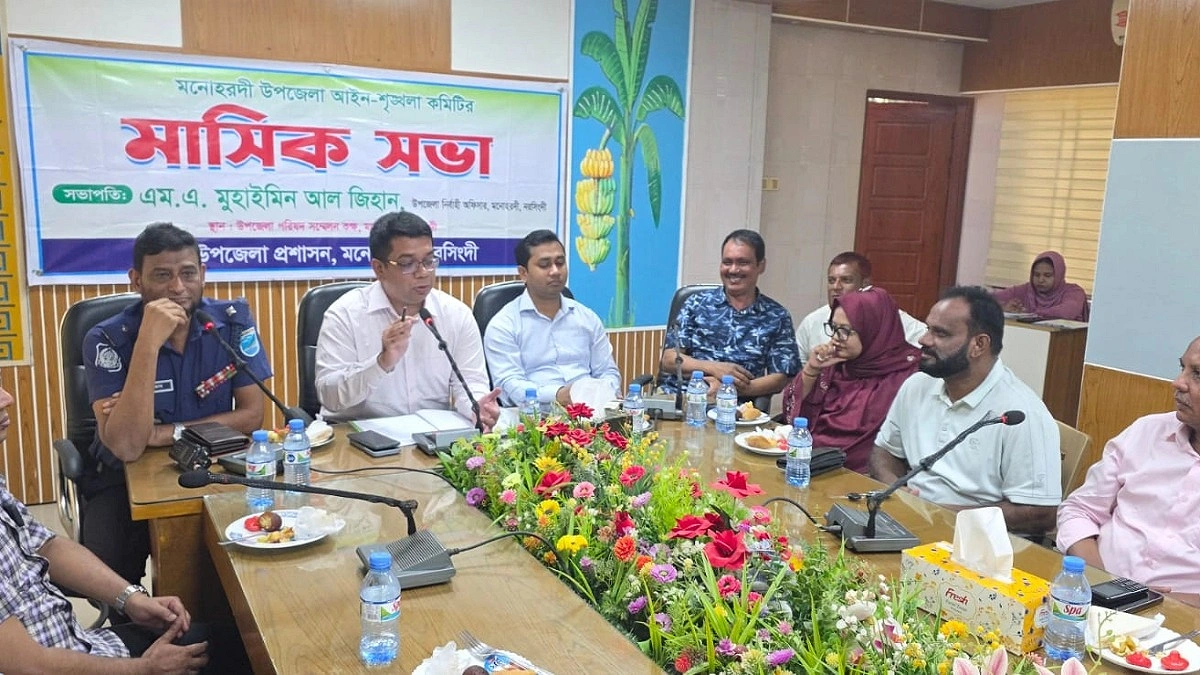 মাদকমুক্ত মনোহরদী গড়তে পদক্ষেপ