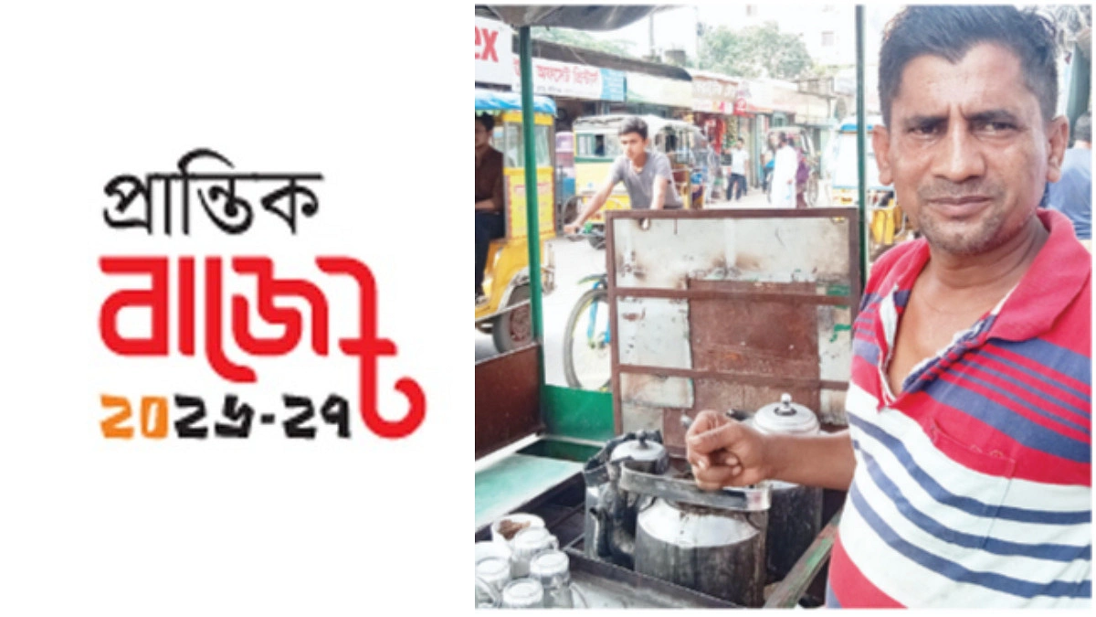 সিলিন্ডারে শুল্ক বৃদ্ধির প্রভাব পড়বে চায়ের কাপেও