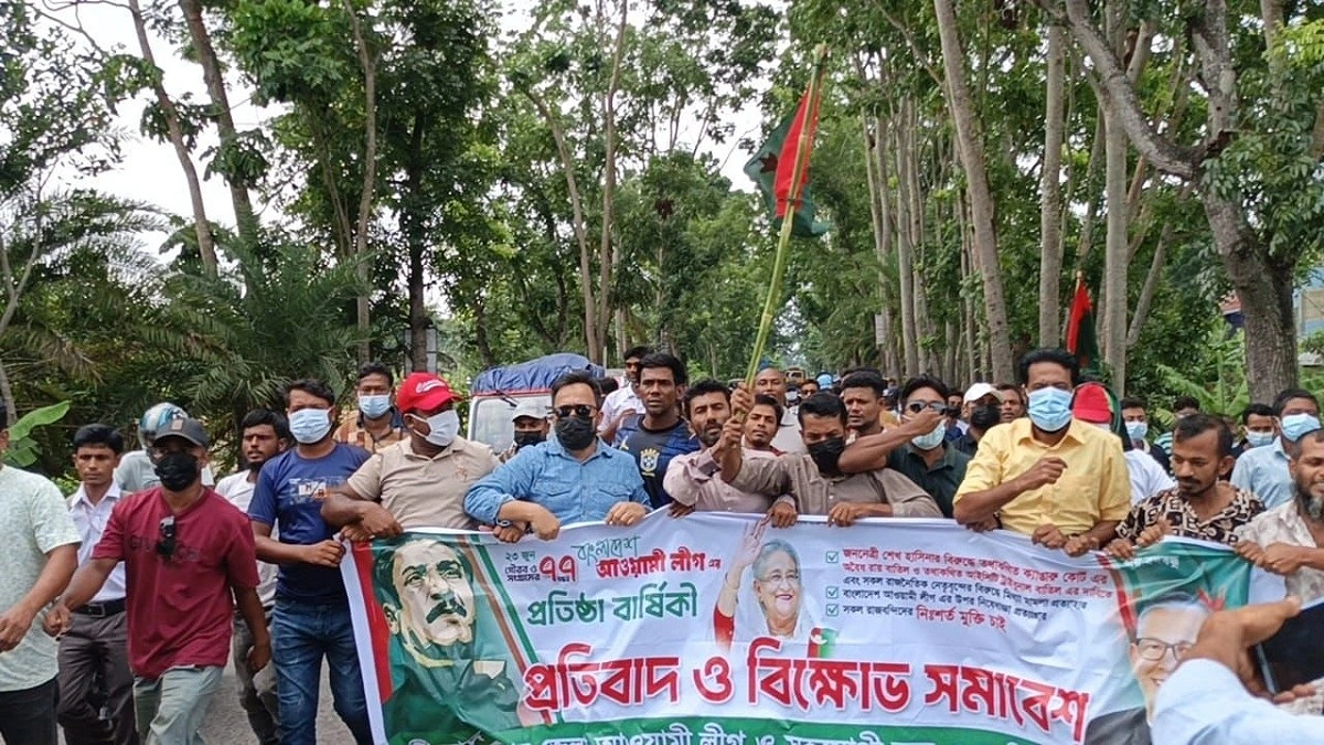 মাদারীপুরে নিষিদ্ধ আওয়ামী লীগের মিছিল