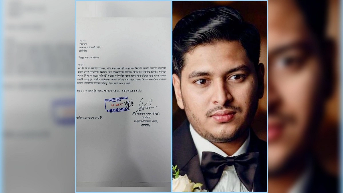 বিসিবি পরিচালক নির্বাচিত হয়েই সরে দাঁড়ালেন সীমান্ত