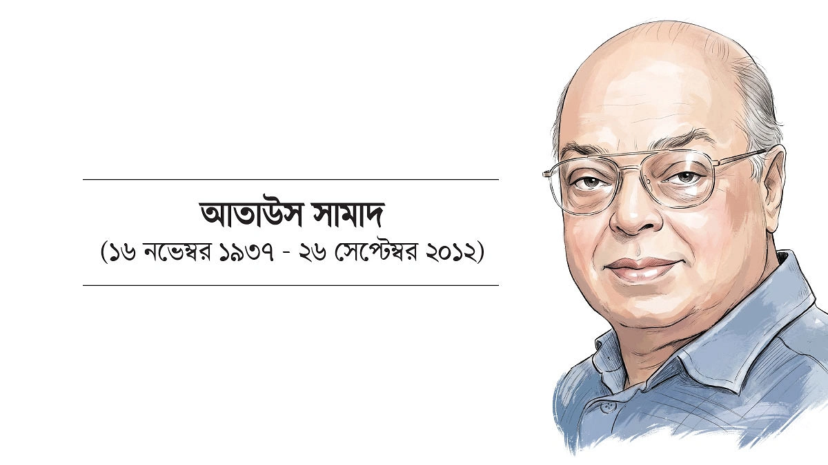 সংকটকালেও বস্তুনিষ্ঠ সংবাদ দিয়েছেন আতাউস সামাদ