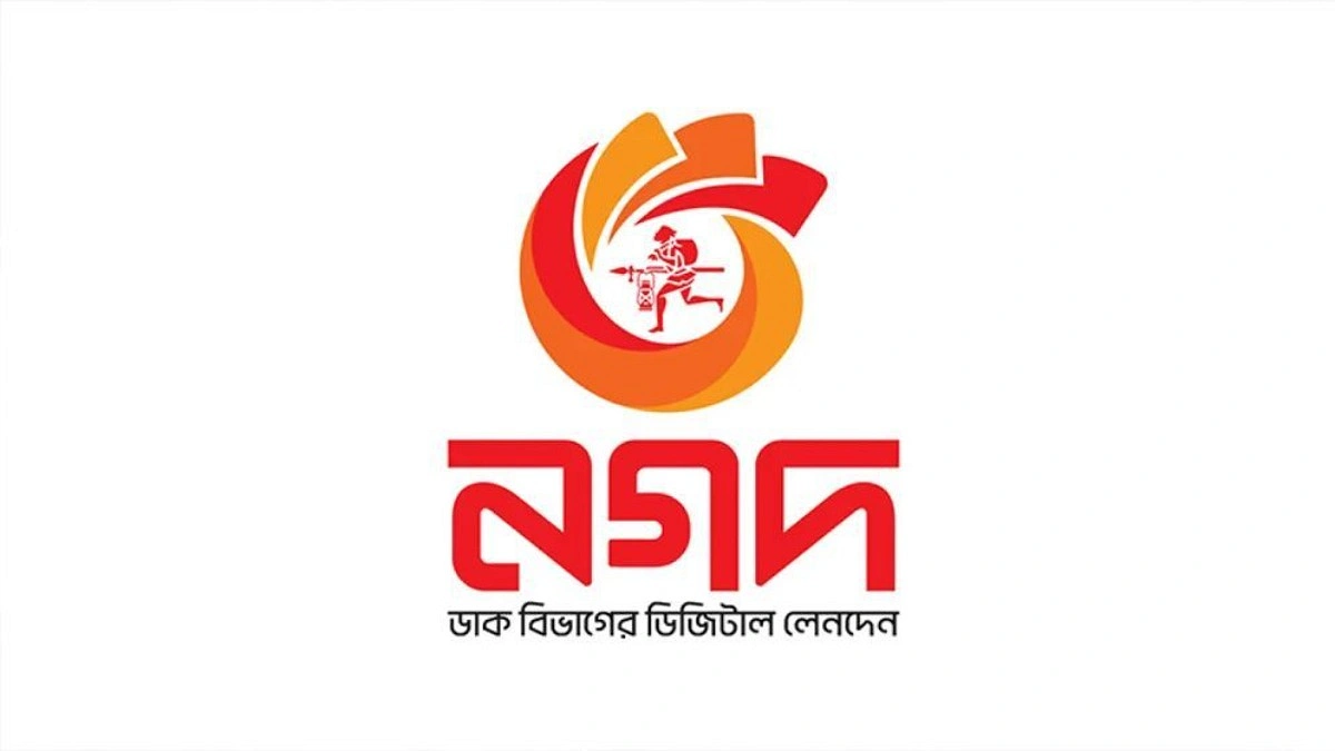 নগদের প্রশাসককে জড়িয়ে অপপ্রচারের প্রতিবাদ ও নিন্দা