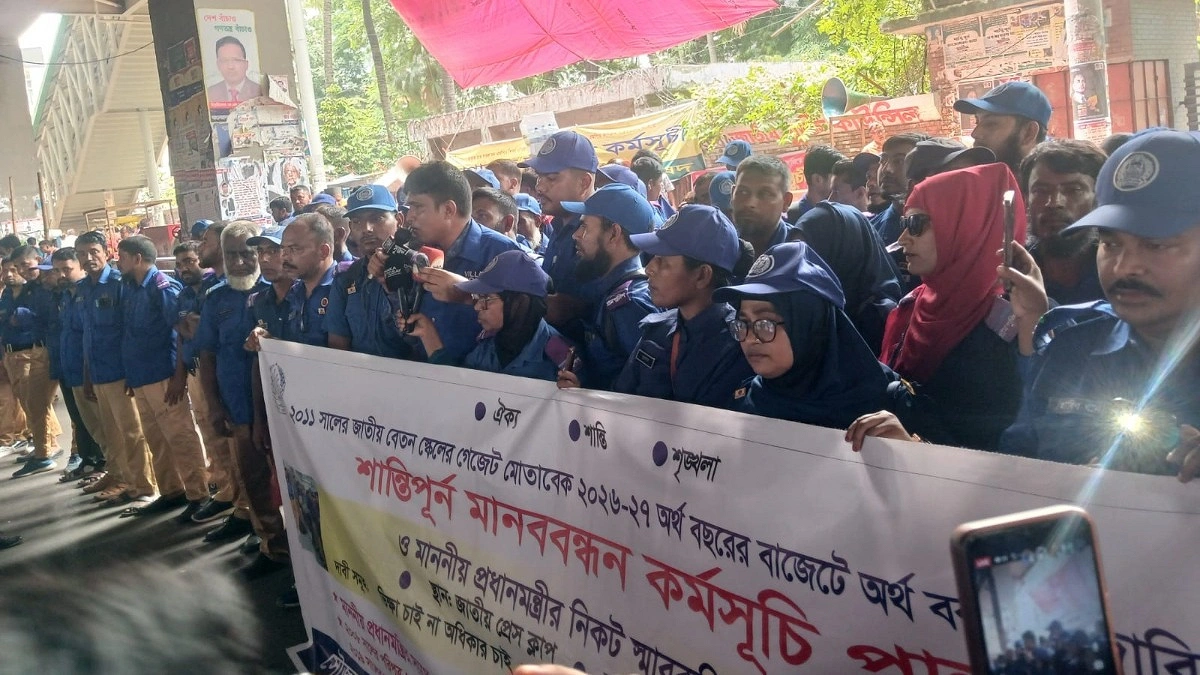 জাতীয় বেতন স্কেলে অন্তর্ভূক্ত করতে গ্রাম পুলিশের মানববন্ধন