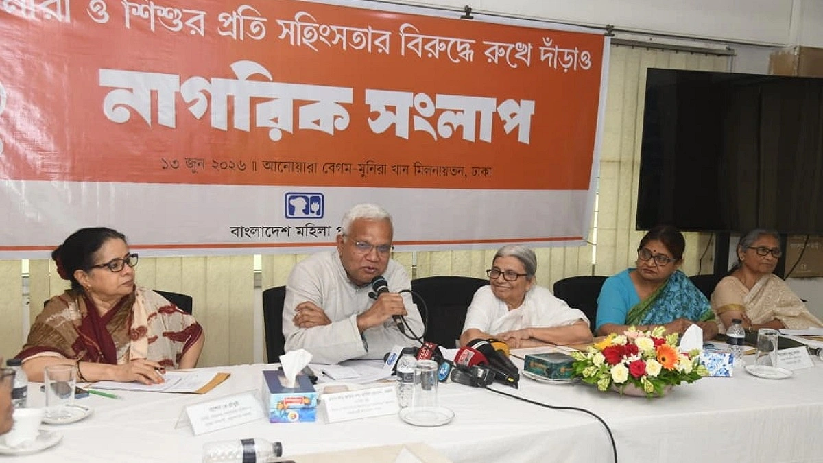 নারী-শিশু নির্যাতনের বিরুদ্ধে সরকারের জিরো টলারেন্স : সমাজকল্যাণমন্ত্রী