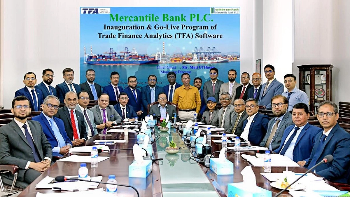 মার্কেন্টাইল ব্যাংকে ট্রেড ফাইন্যান্স অ্যানালিটিক্স সফটওয়্যারের উদ্বোধন