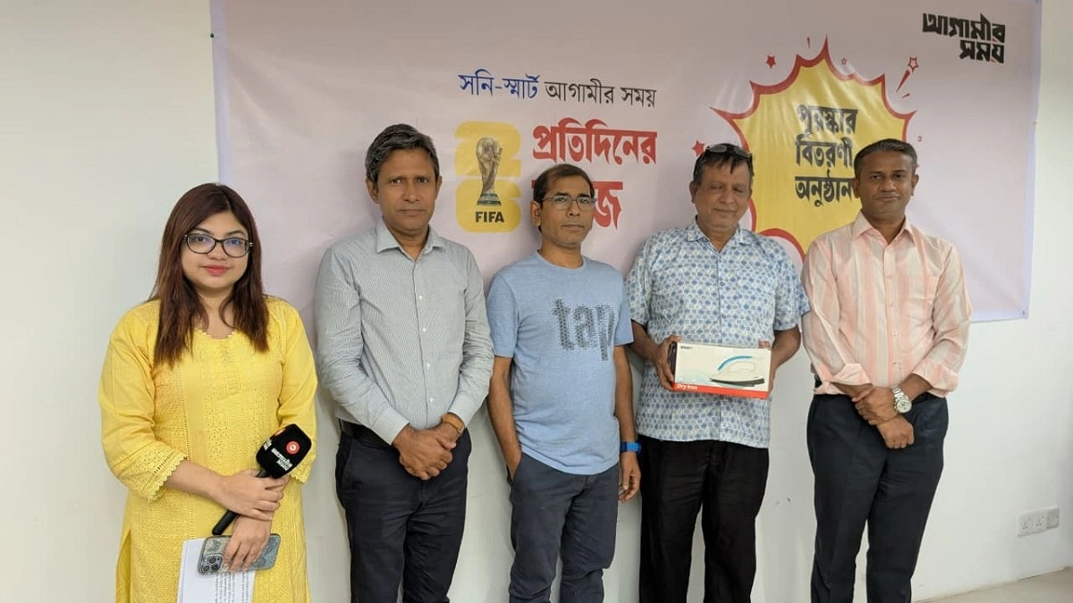 সনি-স্মার্ট আগামীর সময় প্রতিদিনের কুইজ, পুরস্কার জিতলেন হামিদ