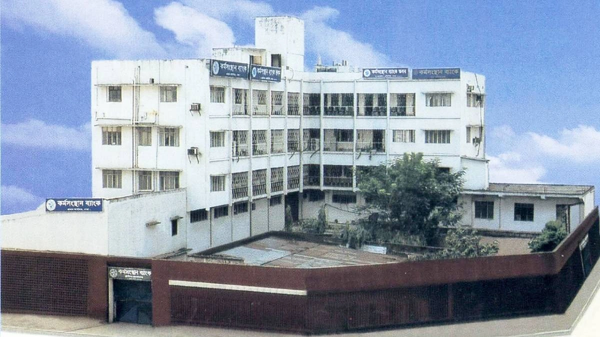 কর্মসংস্থান ব্যাংকে বড় নিয়োগ, পদ ২৮৭