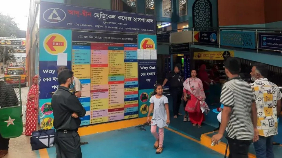 ‘দায়ীদের শাস্তি হোক, হাসপাতাল বন্ধ নয়’