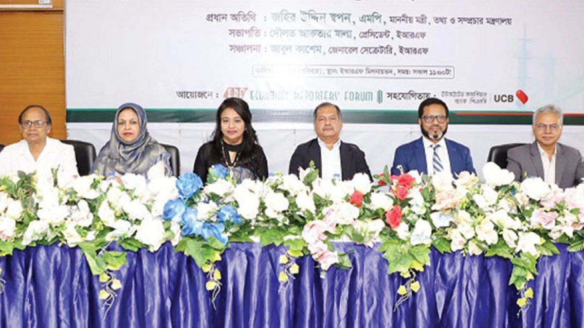 ব্যাংক খাত সংস্কারে কমিশন হবে