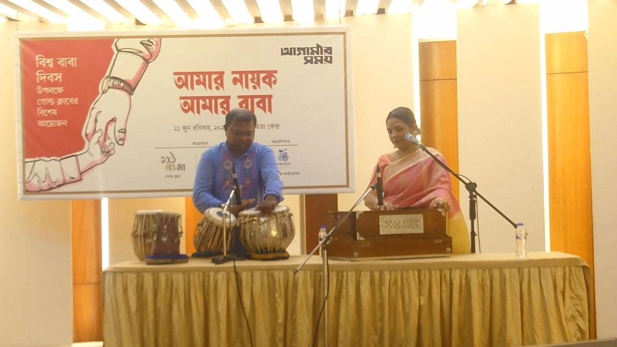 চলছে ‘আমার বাবা আমার নায়ক’
