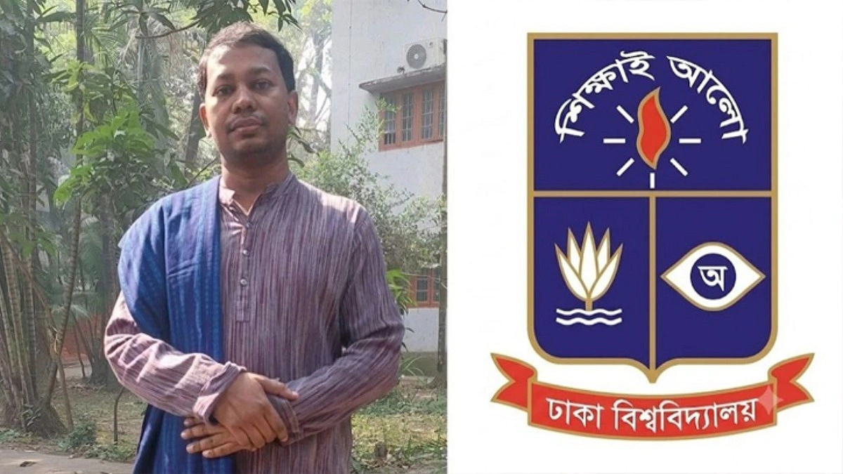 সেই শিক্ষক তাশরিককে ‘সরানোর’ কারণ জানাল ঢাবি