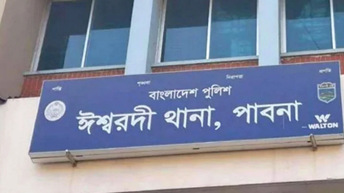 থানার পাশেই আসামির সংবাদ সম্মেলন