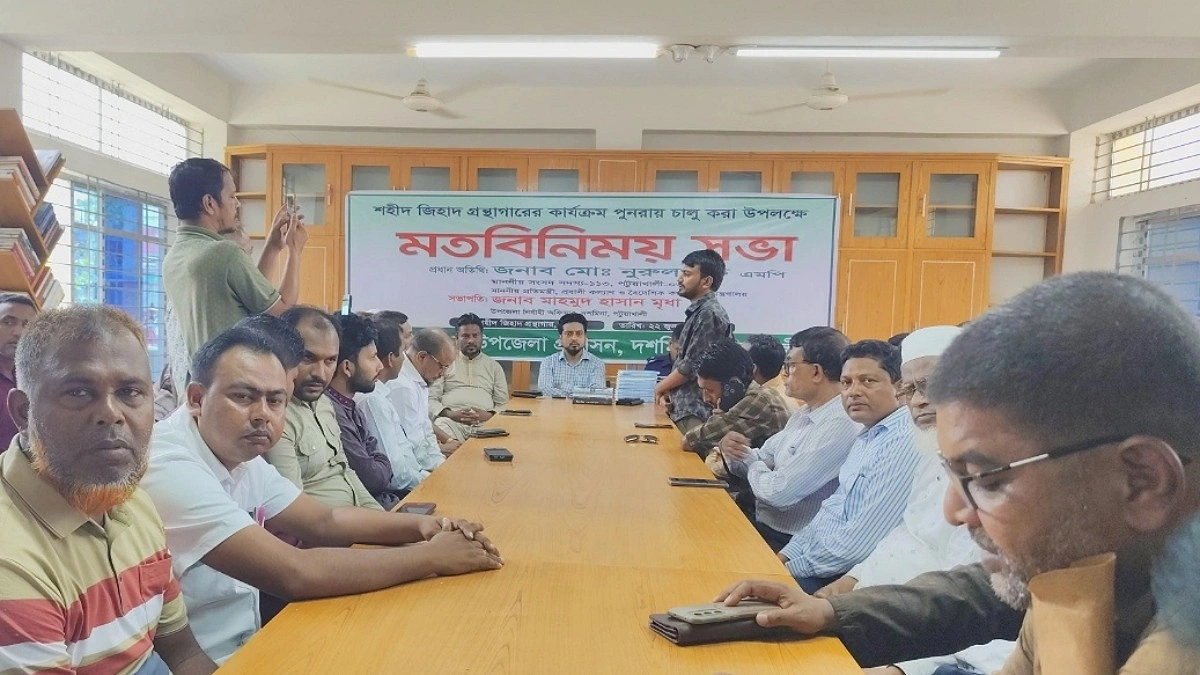 পুনরায় চালু হচ্ছে শহীদ জিহাদ গ্রন্থাগার