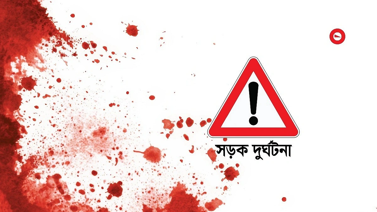 বাঁশখালীতে পিকআপ-সিএনজি মুখোমুখি সংঘর্ষে নিহত ২