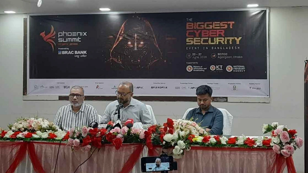 সাইবার-সিকিউরিটি জোরদারে ৫ দিনব্যাপী ‘ফিনিক্স সামিট ২০২৬’