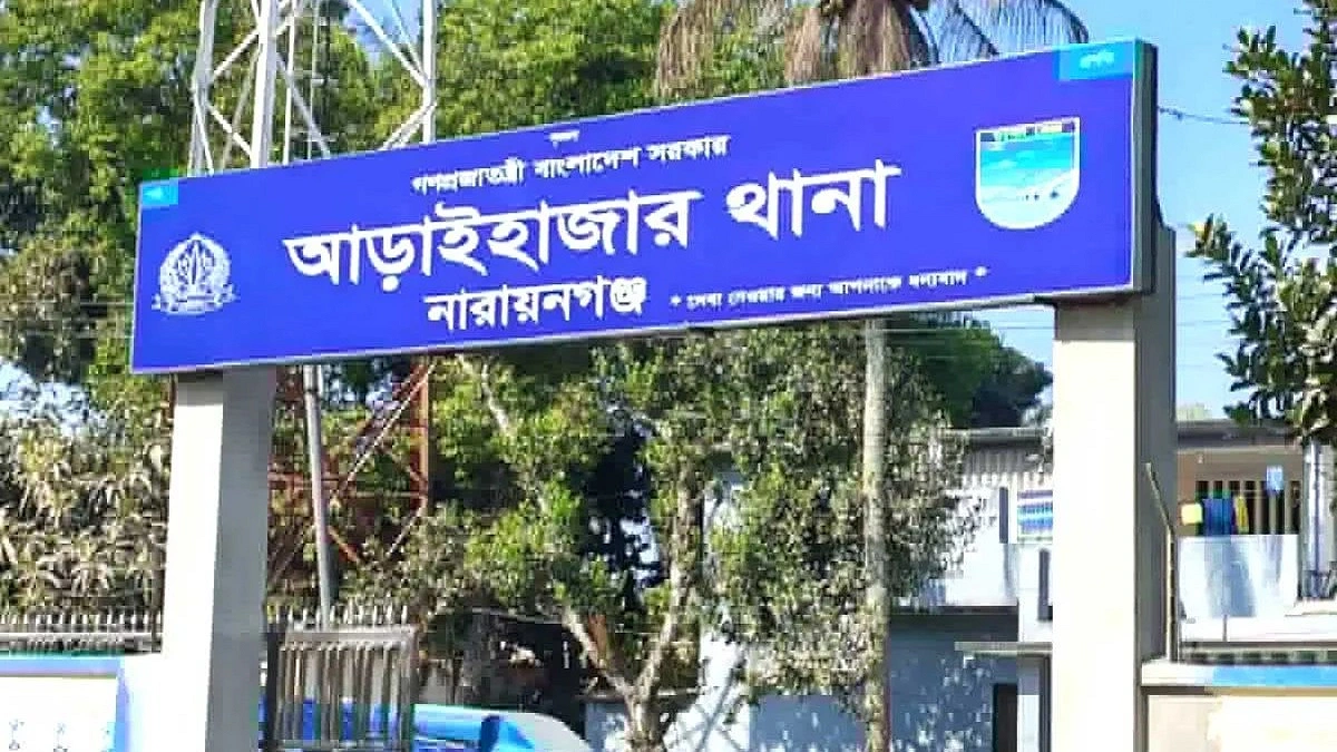 চাঁদাবাজির অভিযোগে এসআই ‘ক্লোজড’