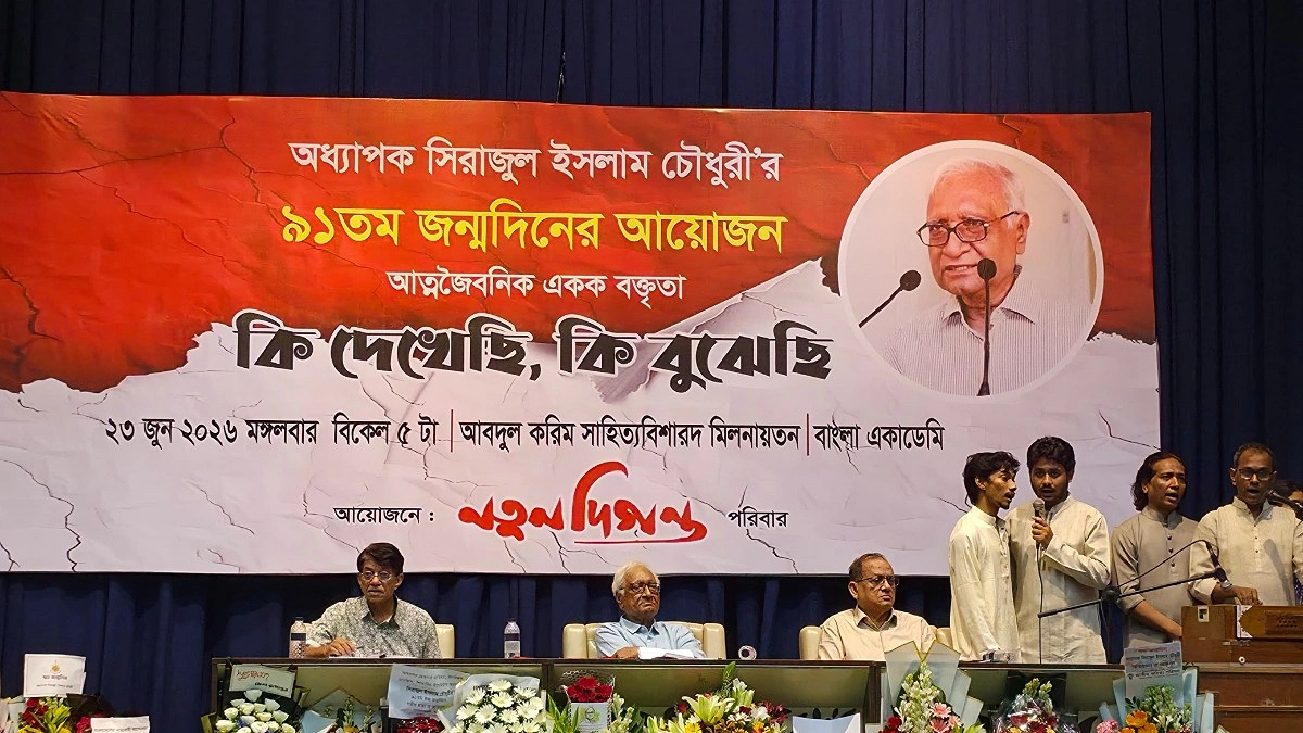 ‘মানবতা নয়, আজ মনুষ্যত্বই বিপন্ন’