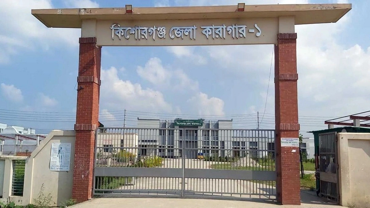ভাইরাল অডিও বিতর্ক: কিশোরগঞ্জ কারাগারের জেল সুপারকে স্ট্যান্ড রিলিজ