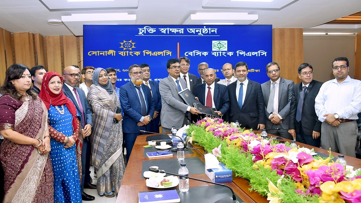 সোনালী ব্যাংক পেমেন্ট গেটওয়েতে বেসিক ব্যাংক