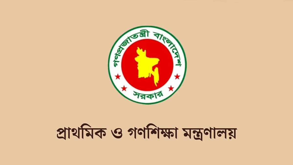 প্রাথমিকের বদলিতে ৪ স্তরের কমিটি, নেতৃত্বে সচিব-ডিসি-ইউএনও