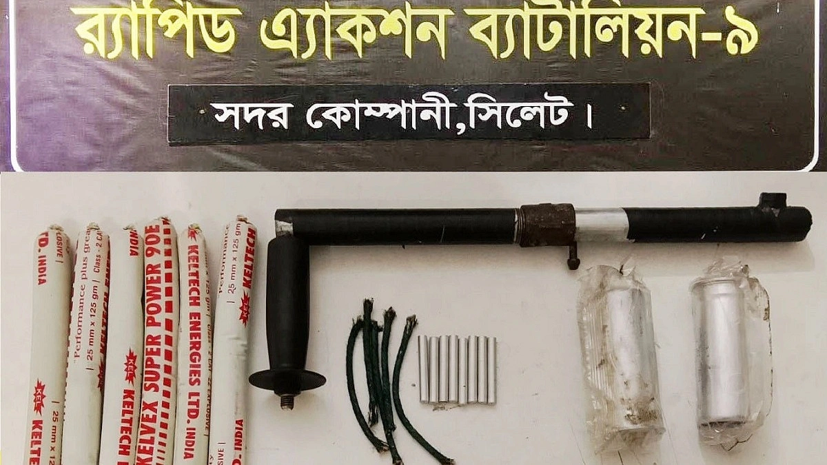 গোলাপগঞ্জে পরিত্যক্ত ওয়ান শুটার গান, বিস্ফোরক ও লুট হওয়া টিয়ারশেল উদ্ধার