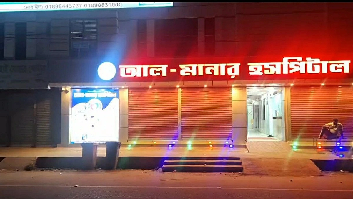 হাসপাতালে বুদ্ধিপ্রতিবন্ধী কিশোরকে ধর্ষণ, ওয়ার্ডবয় আটক