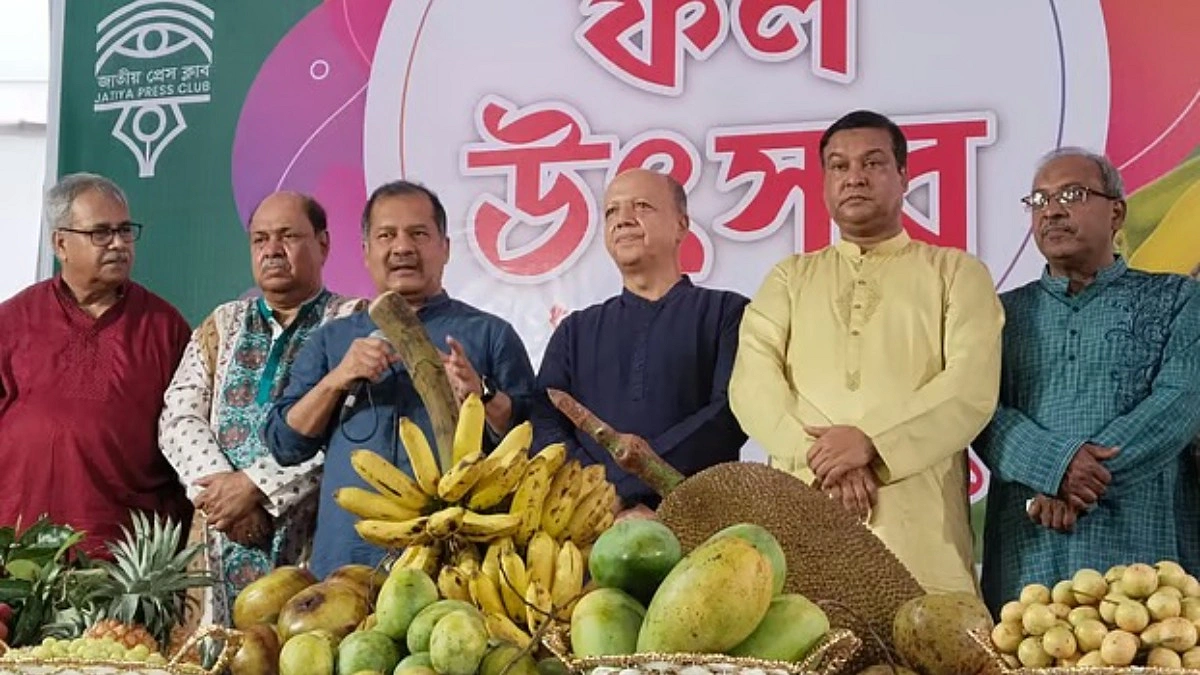 জাতীয় প্রেসক্লাবে রসালো ফলের সঙ্গে সুরের মূর্ছনা