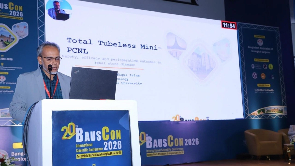 ইউরোলজিক্যাল সার্জনদের আন্তর্জাতিক সম্মেলন অনুষ্ঠিত