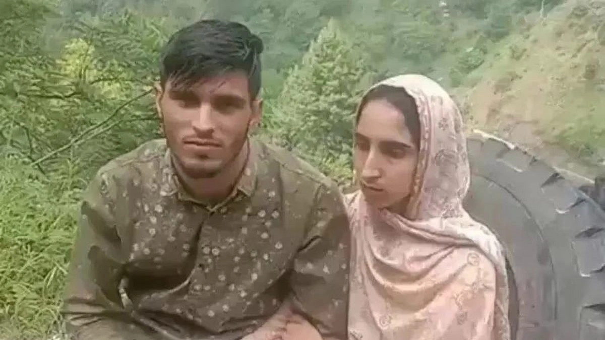 প্রেমের টানে সীমান্ত পেরিয়ে ভারতে ধরা পাকিস্তানি যুবক