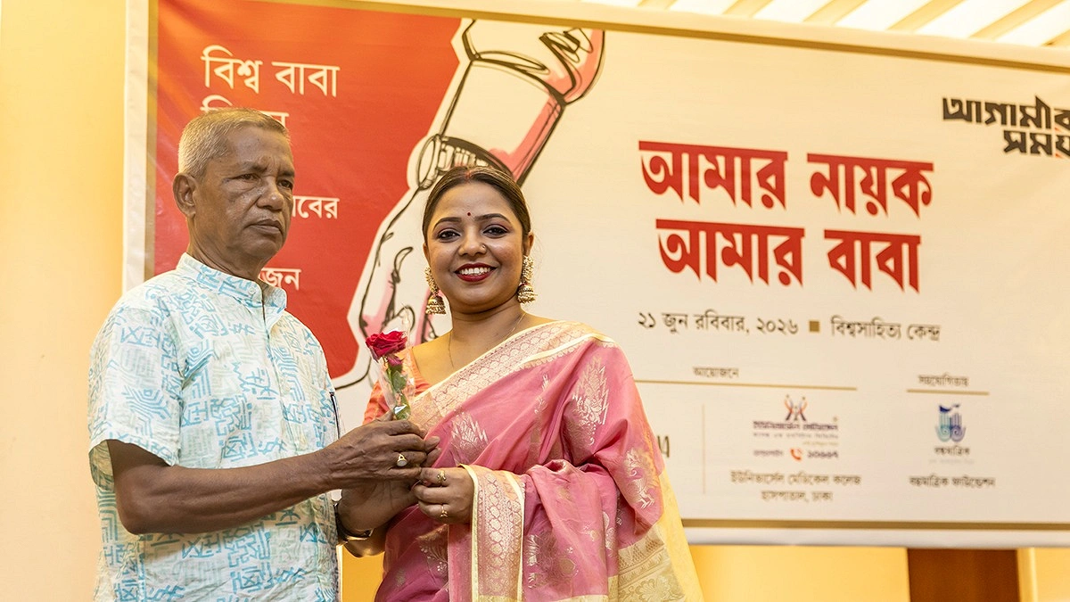 ‘আমার সত্তা জুড়ে বাবা’