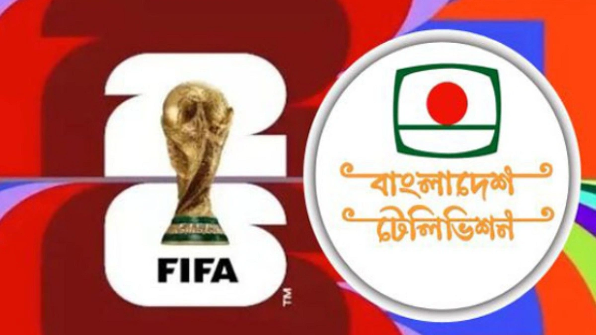 নামমাত্র খরচে বিটিভিতে খেলা