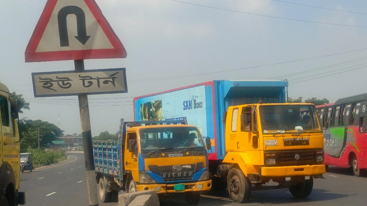 ১৩ কিলোমিটারে চারটি ইউটার্নই ‘মৃত্যুফাঁদ’