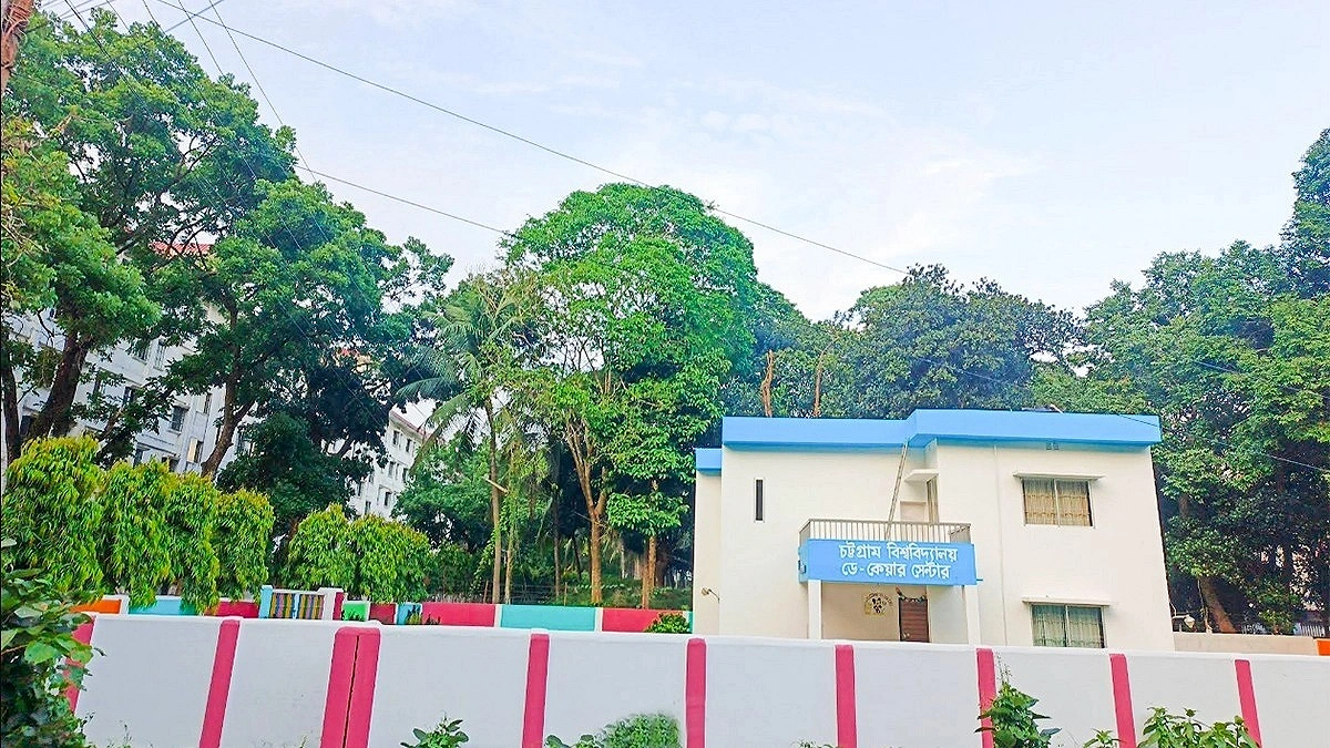 শিশুদের ডে-কেয়ার ফি অর্ধেক কমে ১৫০ টাকা