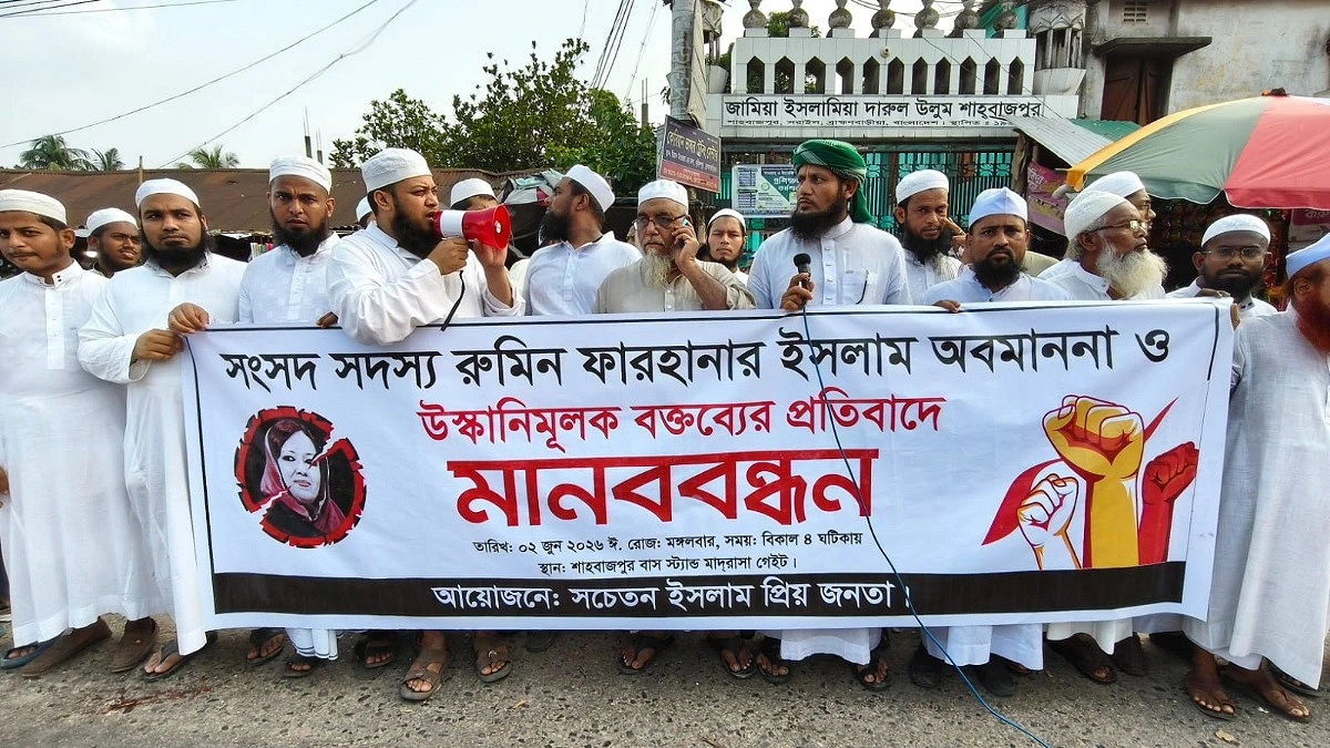 ব্রাক্ষণবাড়িয়ায় এবার তোপের মুখে রুমিন ফারহানা