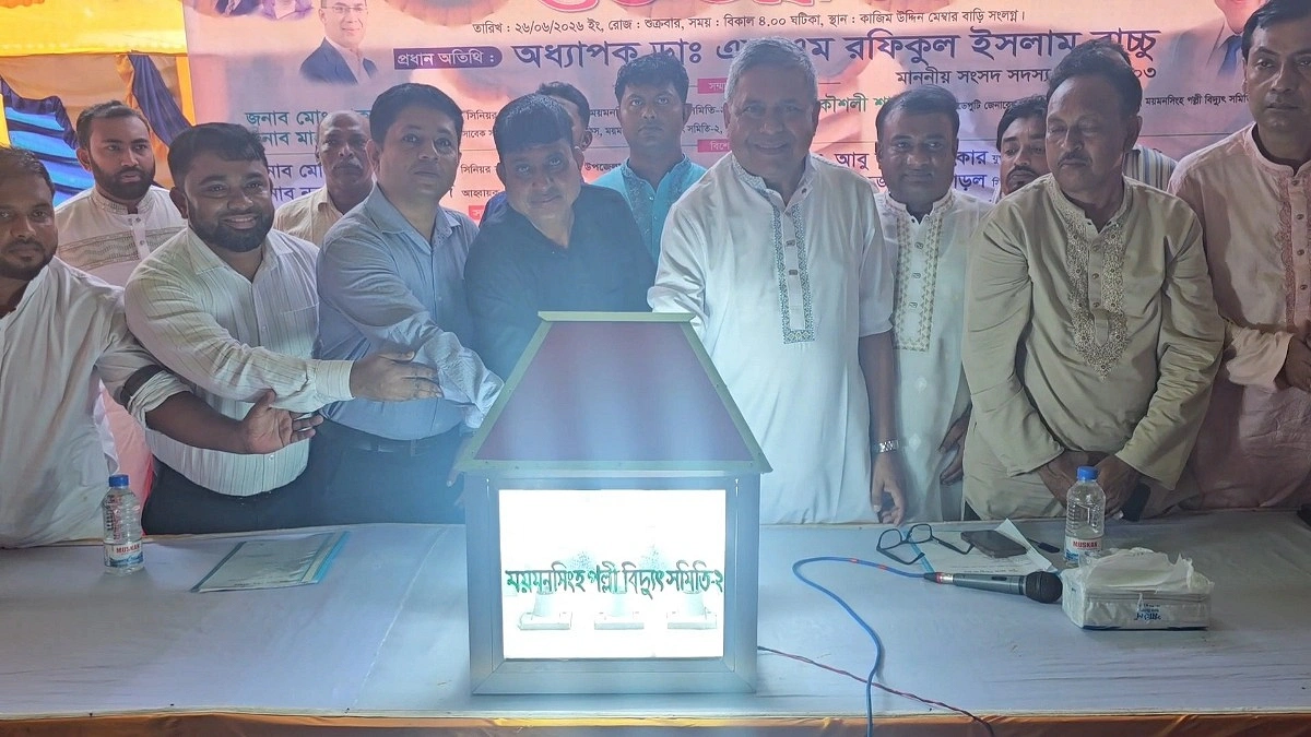 দুই যুগ পর আলো জ্বলল শতাধিক পরিবারে