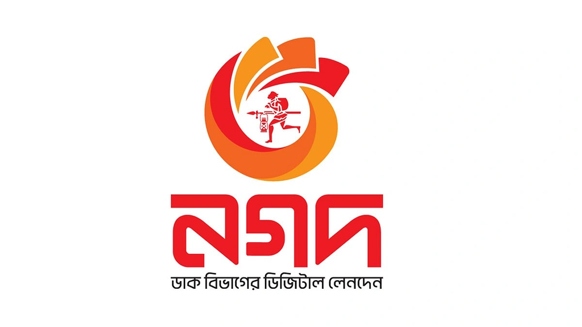 ভাতা বিতরণে দৃঢ় আস্থা নগদে