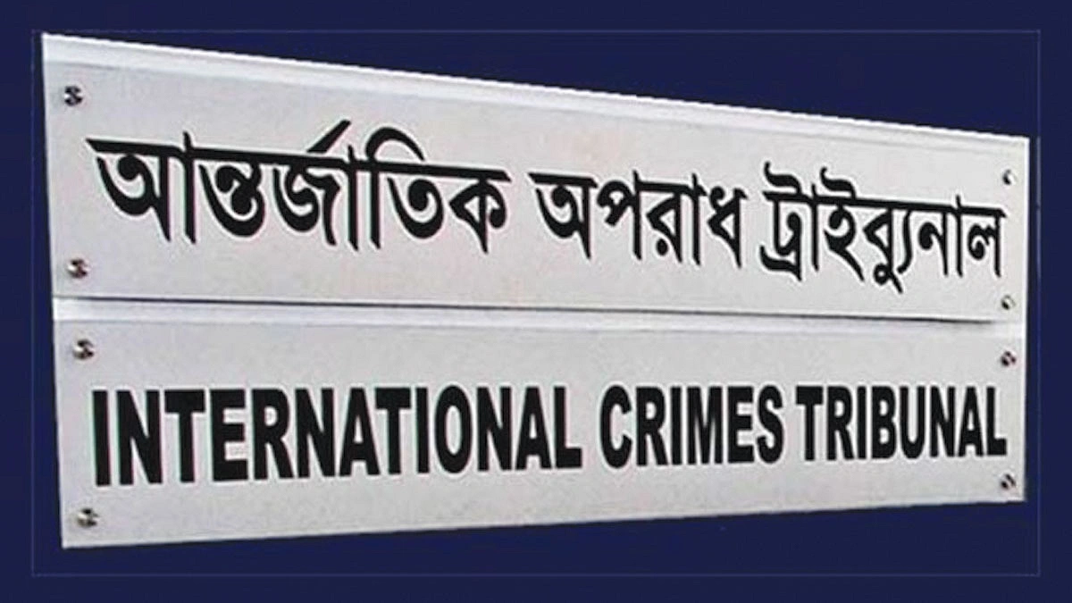 জুলাই গণঅভ্যুত্থান জঙ্গি তৎপরতা নয় : আদালত