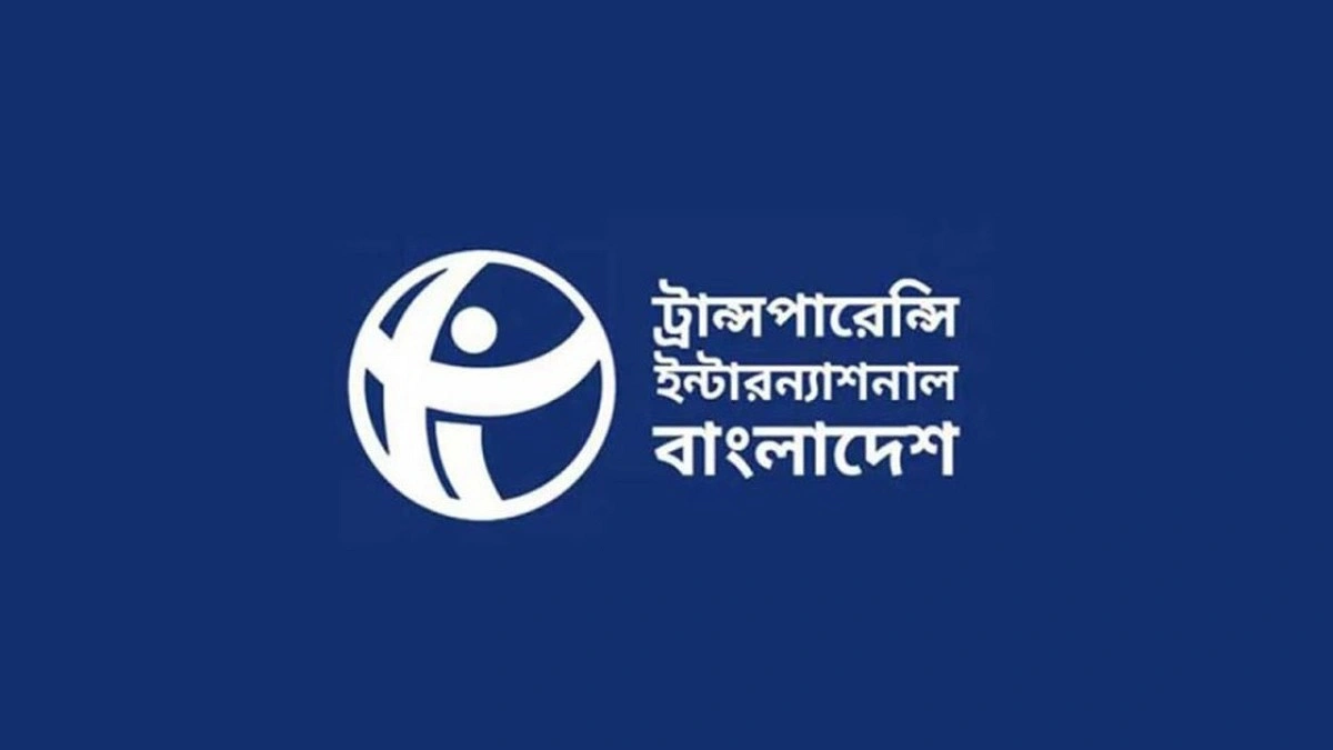 অন্তর্বর্তী সরকারের এক বছরে ঘুষ লেনদেন ১২ হাজার ৬৩৩ কোটি টাকা