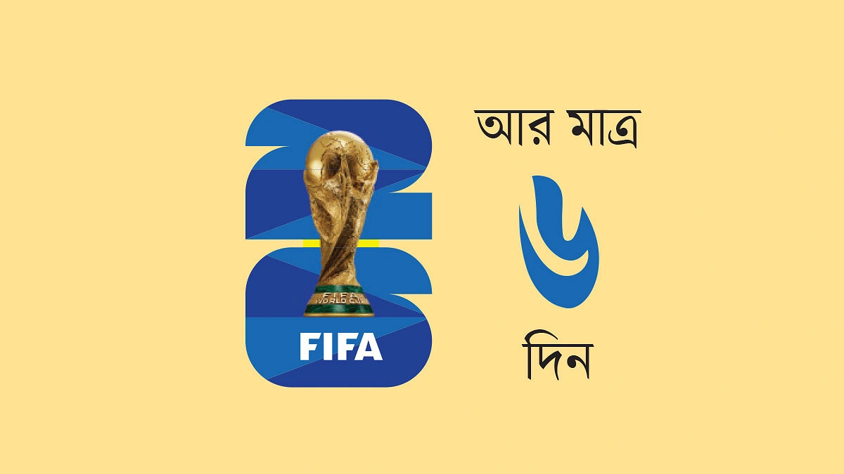 গোল্ডেন বুটই বিশ্বকাপ জেতায় না
